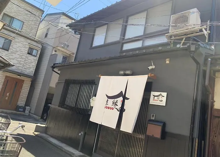 京町屋 京都*缘屋kyoto*Enishiya 开业特价&免费早餐供应 Newopen
