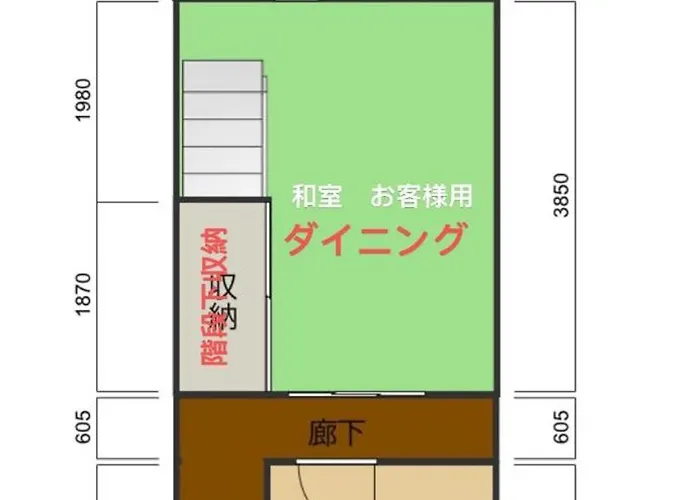 Children Free, 6 Adults , 8 Minutes By Train To Namba