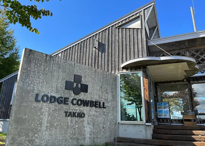 天空の宿 ロッジカウベル Lodge Cowbell
