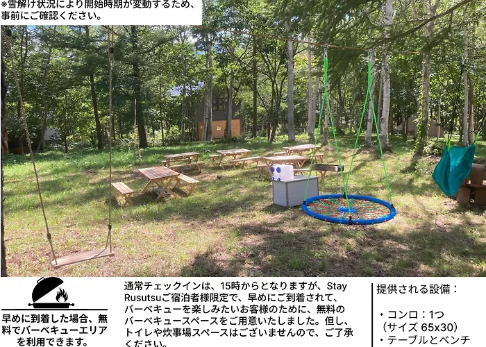 Rupow Lodge - Walking Distance To Rusutsu Resort